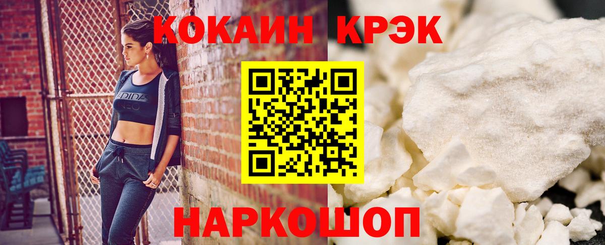 COCAIN Перу Сергиев Посад