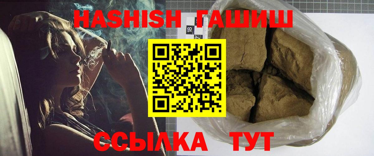 ГАШИШ AMNESIA HAZE Сергиев Посад
