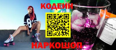 марки nbome Коммунар