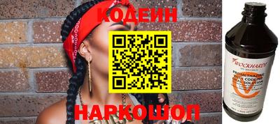 марки nbome Коммунар