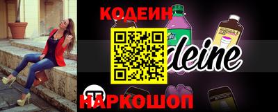 таблы Конаково