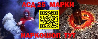 марки nbome Коммунар