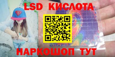 марки nbome Коммунар