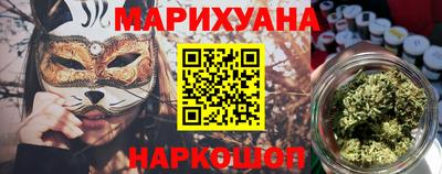 мет Комсомольск-на-Амуре