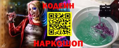 марки nbome Коммунар