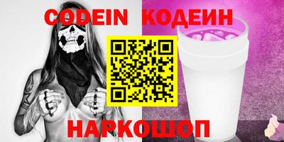 мет Комсомольск-на-Амуре