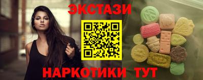 марки nbome Коммунар