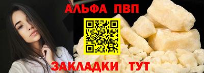 таблы Конаково