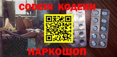 таблы Конаково