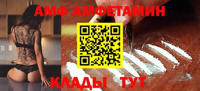 таблы Конаково