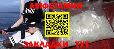 мет Комсомольск-на-Амуре