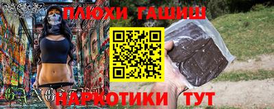 марки nbome Коммунар