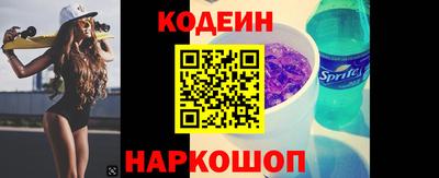 марки nbome Коммунар