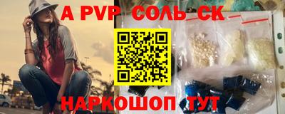 мет Комсомольск-на-Амуре