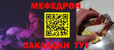 таблы Конаково