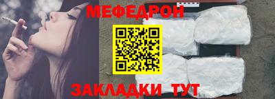 мет Комсомольск-на-Амуре