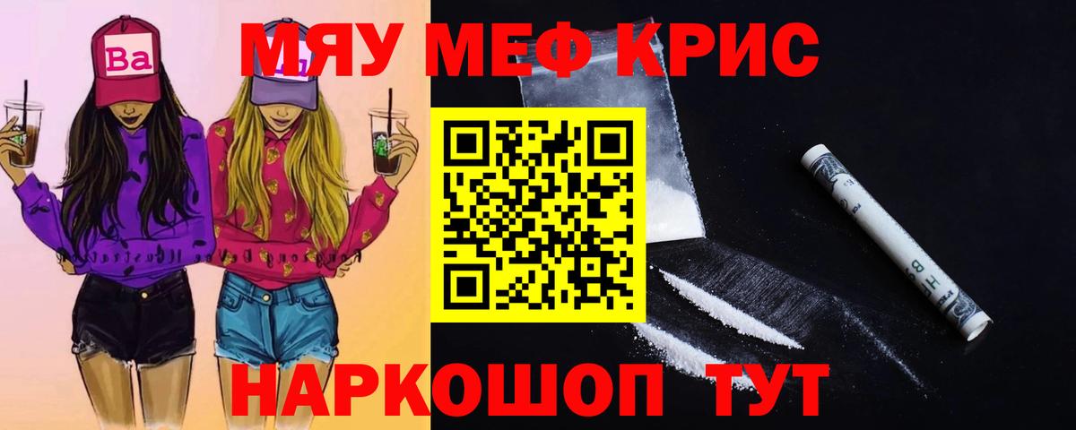 МЕФ Сергиев Посад