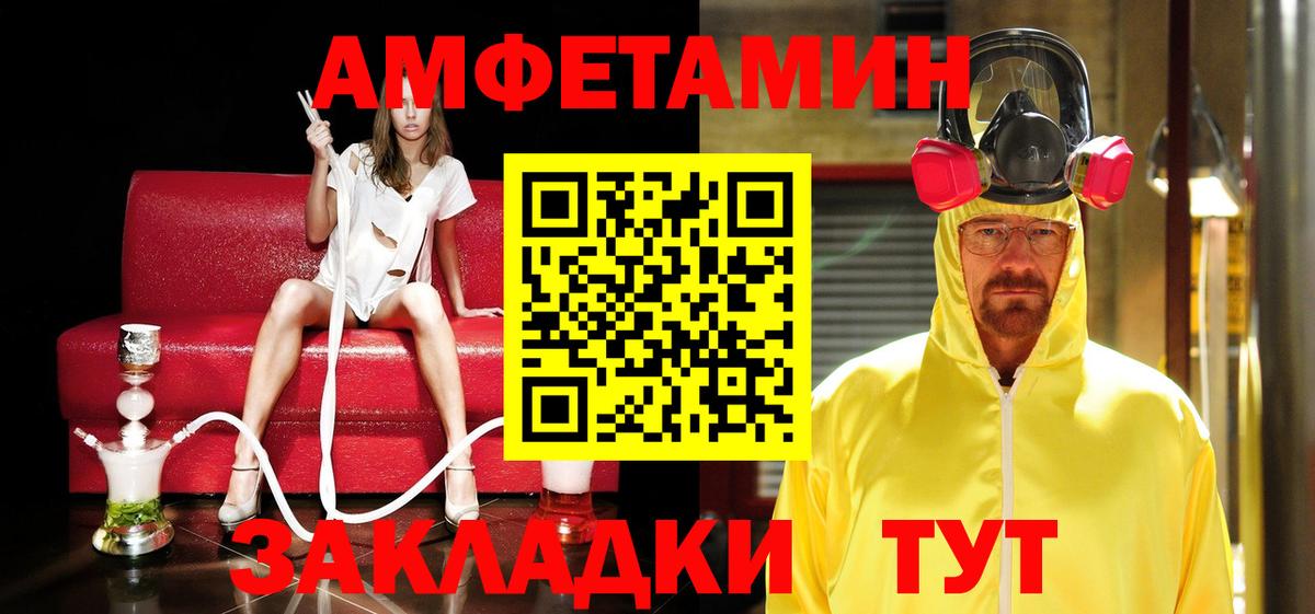 Первитин витя Сергиев Посад