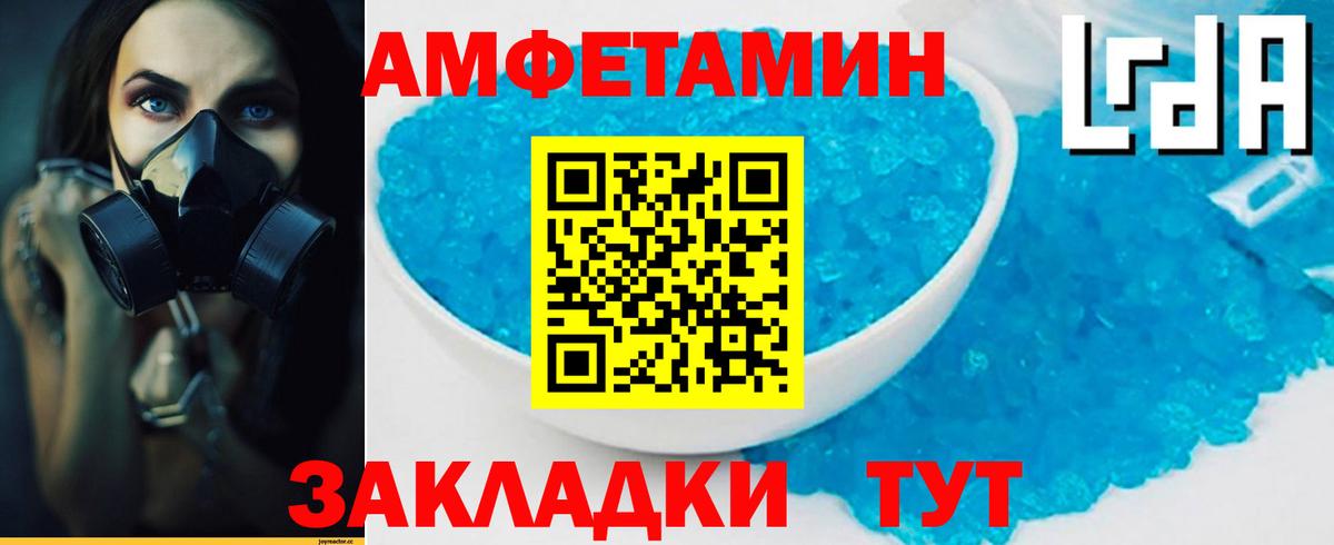 Первитин пудра  Первитин пудра  Сергиев Посад  Вход с VPN 