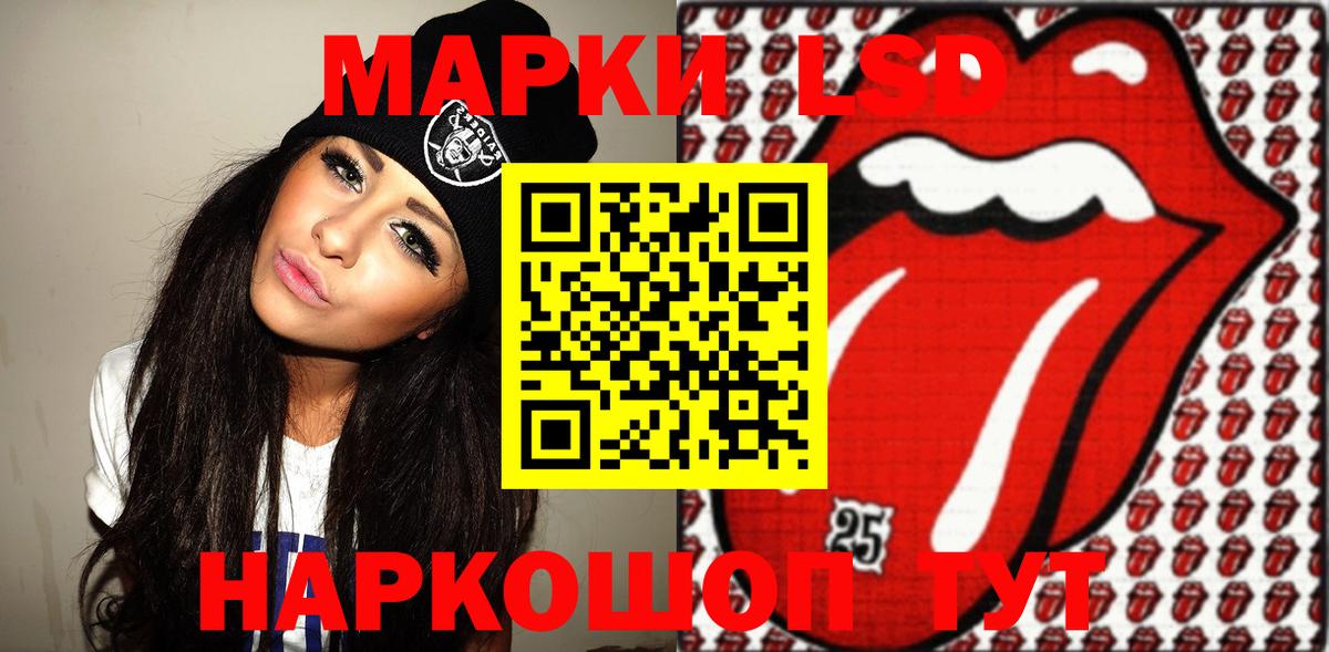 Марки N-bome  Марки N-bome 1,5мг  Вход с VPN  Сергиев Посад 