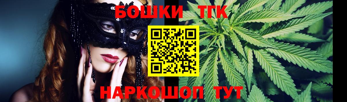 Сергиев Посад  МАРИХУАНА SATIVA & INDICA  Вход с VPN  Марихуана конопля 